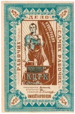 5 рублей б/д (Казань)