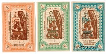 Комплект Обязательств б/д (Казань)