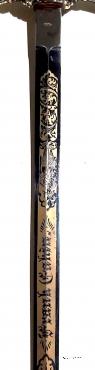 Шпага ритуальная