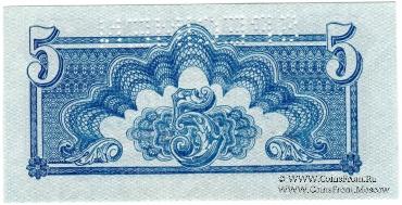 Коплект крон 1944 г. SPECIMEN