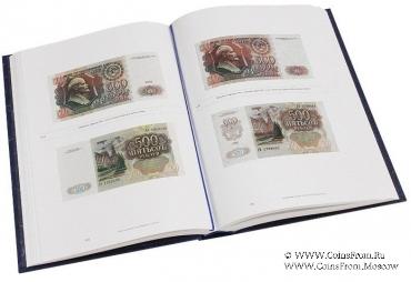 История денежного обращения России