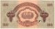 100 пенгё 1944 РЕ 019868 РВ
