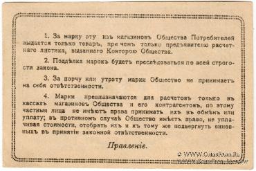 20 копеек б/д (Таганрог)