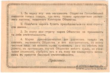 10 копеек б/д (Таганрог)