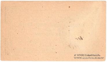 5 копеек золотом 1924 г. (Петроград)