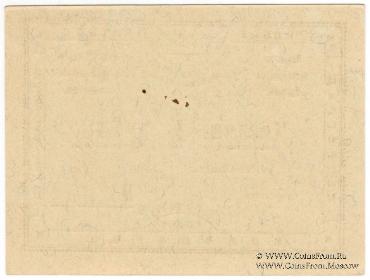 1 червонный рубль 1923 г. (Петроград)