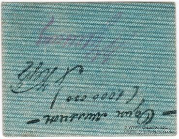 1.000.000 рублей б/д (Казань)