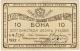 10 руб 1922 ЕБ № 3104 АВ