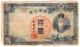 100 йен 1946 ЯпКорея сер6А АВ