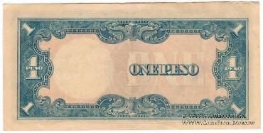 1 песо 1943 г.