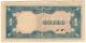 1 песо 1943 ЯпФилиппины № 0576359 РВ