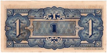 1 доллар 1942 г.