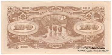 100 долларов 1944 г.