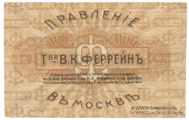 1 рубль б/д (Москва)