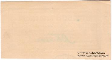 50.000 рублей 1921 г. (Симферополь)