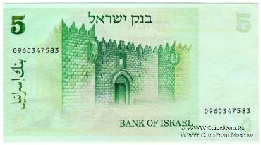 5 шекелей 1978 г.