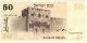 50 шекелей 1978 № 5513917194 РВ