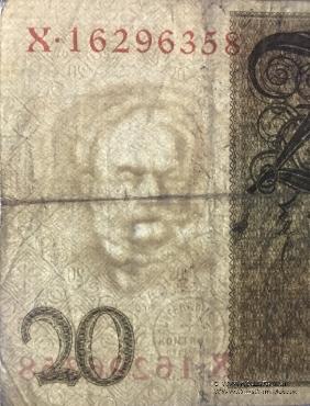 20 рейхсмарок 1929 г.