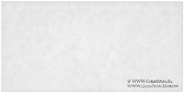 10 карбованцев 1991 г. ПРОБА