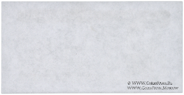 10 карбованцев 1991 г. ПРОБА