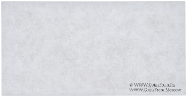 10 карбованцев 1991 г. ПРОБА