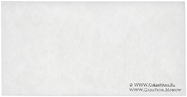 10 карбованцев 1991 г. ПРОБА