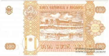 100 леев 2008 г. БРАК