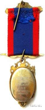 Знак За службу