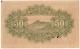 50 сен 1942 Great Jpn Imp Gov РВ