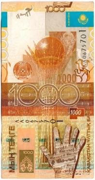 1.000 тенге 2006 г. 