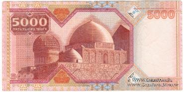 5.000 тенге 2001 г. 