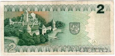 2 лита 1993 г. БРАК