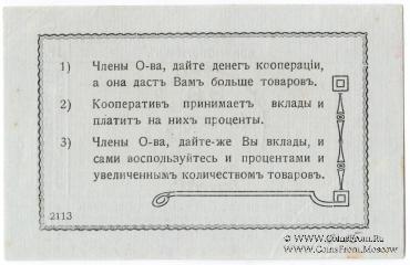 1 рубль б/д (Крюково)