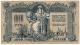 1000 руб 1919 ВСЮР РостовНД ВА 100376 РВ