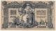 1000 руб 1919 ВСЮР РостовНД ВО-00006 РВ