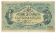 50 карбованцев 1918 О 228 БРАК АВ