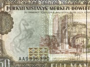 50 манат 1993 г.