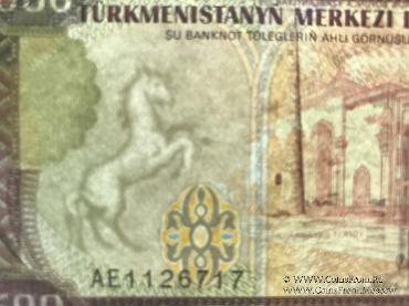 500 манат 1995 г.