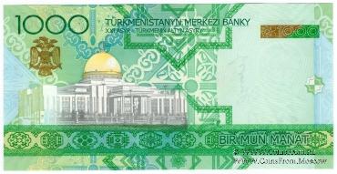 1.000 манат 2005 г.