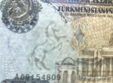 10.000 манат 2000 г.