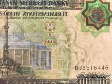 10.000 манат 2003 г.