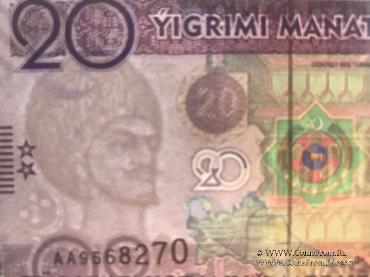 20 манат 2009 г.