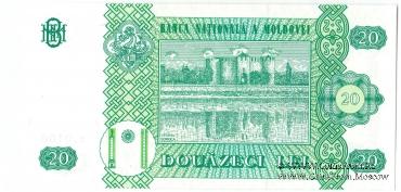 20 леев 2013 г.