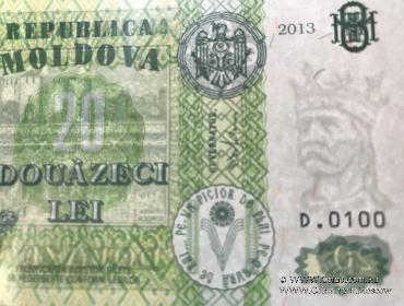 20 леев 2013 г.