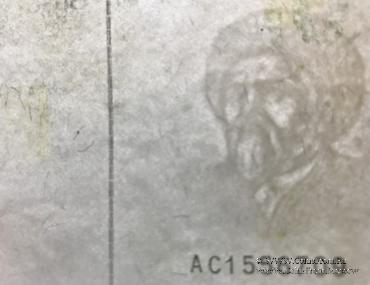 10 сомов 1994 г. БРАК