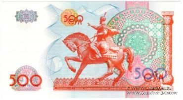 500 сумов 1999 г.