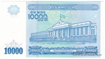 10.000 сумов 2017 г.