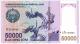 50000 сумов 2017 AY 1749928 АВ