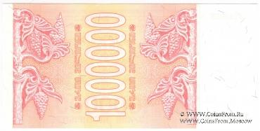1.000.000 купонов 1994 г.
