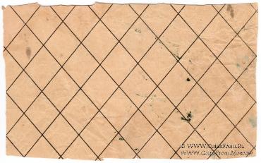 5.000 рублей 1921 г. БРАК